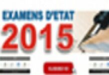 Session extraordinaire du bac : publication des résultats pour neuf départements scolaires