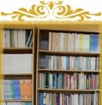 Accès aux programmes du secondaire rénové première année