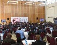 Lancement du Forum sur la Compétitivité et l’Investissement